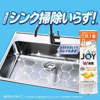 ジョイ JOY W除菌 食器用洗剤 シトラスオレンジの香り 詰め替え ジャンボ 1300mL 1セット（1個×6） P＆G
