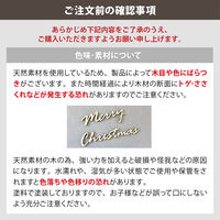 【regalo】 ウッドレターバナー 【Merry Christmas】 ナチュラル 木製 ガーランド WLB-MCCG-NA 1セット（直送品）