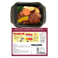 「業務用」[冷凍] 阪急デリカ 人気バラエティ セット 4品  1箱(1個)（直送品）