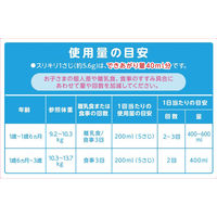 【1歳から】明治ステップ 2缶パック（大缶 800g×2缶）　2個　明治 粉ミルク