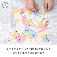 高孝物産　A Little Something　みつろうラップ手作りキット　2枚入り　ストライプ黄　1セット（直送品）