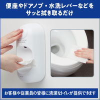 トイレマジックリン 消臭・洗浄スプレー 業務用 便座除菌ディスペンサー 1個 花王