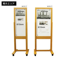 やまもく 木枠スタンド付きホワイトボード A3タイプ ym001a3-w 1台