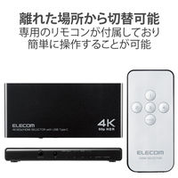 HDMI 切替器 USB Type-C×1入力 タイプA×4入力 1出力 4K 60Hz DH-SW4KC41BK エレコム 1個