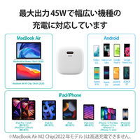ノートPC用ACアダプター パソコン充電器 PD 45W USB-C×1 ホワイト ACDC-PD2245WH エレコム 1個