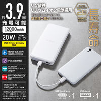 モバイルバッテリー 大容量 USB-C/A 合計最大 20W 12000mAh DE-C39-12000WH エレコム 1個