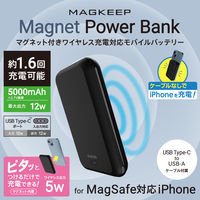 モバイルバッテリー iPhone ワイヤレス充電 USB-C×1 5000mAh DE-C40-5000BK エレコム 1個
