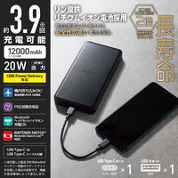 モバイルバッテリー 大容量 USB-C/A 合計最大 20W 12000mAh DE-C39-12000BK エレコム 1個