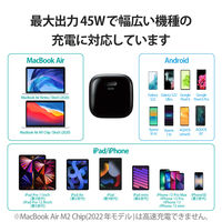 ノートPC用ACアダプター パソコン充電器 PD 45W USB-C×1 ブラック ACDC-PD2245BK エレコム 1個