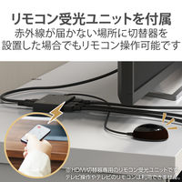 HDMI 切替器 タイプA×3入力 1出力 4K 60Hz HDMI2.0b DH-SW4KA31BK エレコム 1個