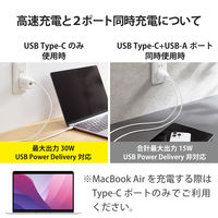 USB充電器 タイプC PD 30W USB-C USB-A 各1ポート 小型 軽量 ホワイト EC-AC14WH エレコム 1個
