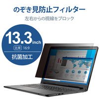 パソコン 用 のぞき見防止フィルター 13.3Wインチ(16:9) ブルーライトカット EF-PFK133W3E エレコム 1個（直送品）
