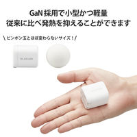 USB充電器 タイプC PD 45W USB-C×1 小型 軽量 ホワイト MPA-ACCP29WH エレコム 1個