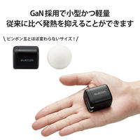 USB充電器 タイプC PD 45W USB-C×1 小型 軽量 ブラック MPA-ACCP29BK エレコム 1個