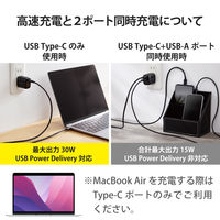 USB充電器 PD 30W USB-C×1 USB-A×1 スマホ タブレット充電 黒 MPA-ACCP30BK エレコム 1個