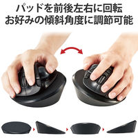 トラックボール マウス用 スタンド ディスクパッド 前後左右 傾斜 調整 ブラック MP-TBM02BK エレコム 1個（直送品）