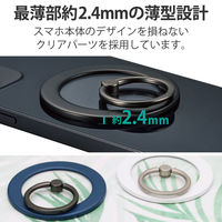 スマホリング マグネット 【 MagSafe 対応 iPhone 】 ブラック P-STRMKMCRBK エレコム 1個