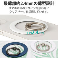 スマホリング マグネット 【 MagSafe 対応 iPhone 】 ホワイト P-STRMKMCRWH エレコム 1個