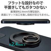 スマホリング マグネット 【 MagSafe 対応 iPhone 】 ブラック P-STRMKMFBK エレコム 1個（直送品）