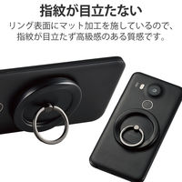 スマホリング マグネット 【 iPhone Android 各種 】 ブラック P-STRMKPFBK エレコム 1個（直送品）