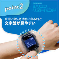 スマートウォッチ リスト バンド カバー 2個入 Mサイズ 水中仕様 クリア SW-WBDSCMCR エレコム 1個