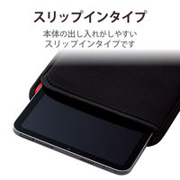 タブレットケース カバー 汎用 7～8.3インチ スリップインケース ブラック TB-08SNCBK エレコム 1個