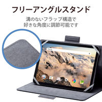 タブレットケース カバー 汎用 7～8.4インチ 手帳型 フリーアングル ブラック TB-08HPGFLBK エレコム 1個