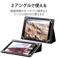 タブレットケース カバー 汎用 8.5～11.5インチ 手帳型 2アングル ブラック TB-10SPG2LBK エレコム 1個（直送品）