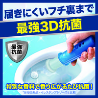 スクラビングバブル トイレ掃除 トイレスタンプ 最強抗菌 シャインミントの香り 本体 1セット(18回分：1本入×3個) トイレ洗剤 ジョンソン