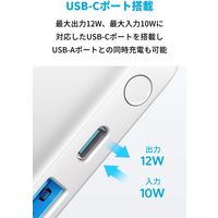 Anker モバイルバッテリー 5000mAh A×1 C×1 PowerCore III 5000 A1217N21 1個 アンカー