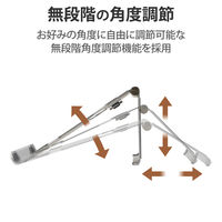 ノートPCスタンド 折りたたみ アルミ スマホスタンド付 無段階角度調整 PCA-LTSFA01SV エレコム