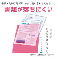 セキセイ シールックワイドフォルダー スモーク CLK-2352-63 1セット(20枚)