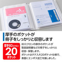 セキセイ 取説クリヤーファイル ホワイト TS-1739-70 1セット(2冊)