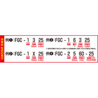 作業台 FGC-1630 1個 ピカコーポレイション（直送品）