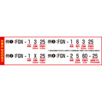 ピカコーポレイション 作業台 FGN-1330 1個