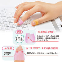 プラス リング型メクリッコキャッチ 箱入り Mサイズ 35864 1箱(25個入)（わけあり品）