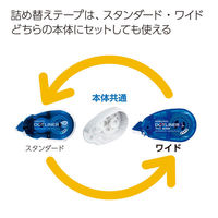 コクヨ テープのり ドットライナーワイド 本体 タ-DM400-20N（わけあり品）
