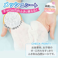 ウェットティッシュ　ノンアルコール　80枚入×3パック　水99.9%手・口ふき　アイプラス（わけあり品）