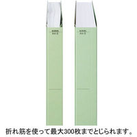 フラットファイル厚とじ A4タテ 10冊 グリーン アスクル  オリジナル（わけあり品）