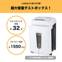 アスカ Asmix シュレッダー マイクロカット A4 32L 最大12枚細断 SA62MC-N オートリバース クリーニング機能