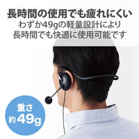 ヘッドセット 両耳 ネックバンド ヘッドホン 有線 φ3.5mm4極 HS-NB03STBK エレコム（直送品）