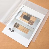 無印良品 ポリプロピレンソフトフィルムクリアホルダー A4・40ポケット 良品計画