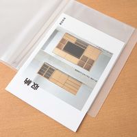 無印良品 ポリプロピレンソフトフィルムクリアホルダー A4・60ポケット 2冊 良品計画
