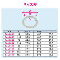 カクダイ ガオナ ヘルールガスケット 1.5S B型 Si GA-JK002 1個（直送品）