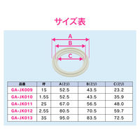カクダイ ガオナ ヘルールガスケット 2.5S A型 Si GA-JK012 1個（直送品）