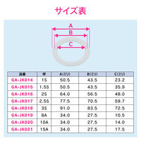 カクダイ ガオナ ヘルールガスケット 1.5S B型 PTFE GA-JK015 1個