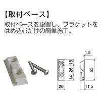 清水 タオルリング(SUS+ABS) クローム SH-AC10TR 1セット（5個入）（直送品）