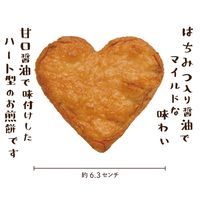 ありがとうのきもち 3袋 金吾堂製菓 おせんべい 米菓 ギフト