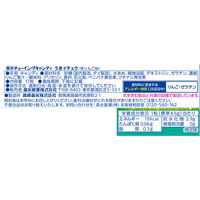 うまイチュウ＜青りんご味＞ 12本 森永製菓 ソフトキャンディ 飴