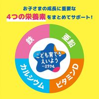 明治ミラフル 粉末飲料 ストロベリー風味 6袋 明治